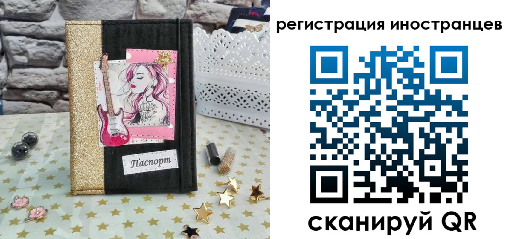 регистрация для дет. сада в Дальнереченске