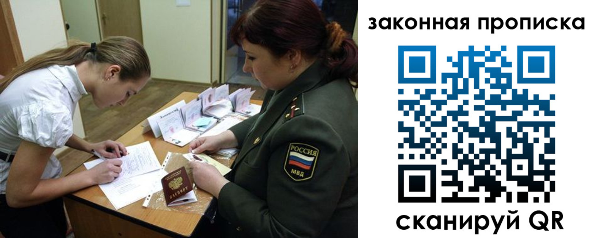 регистрация для школы в Дальнереченске
