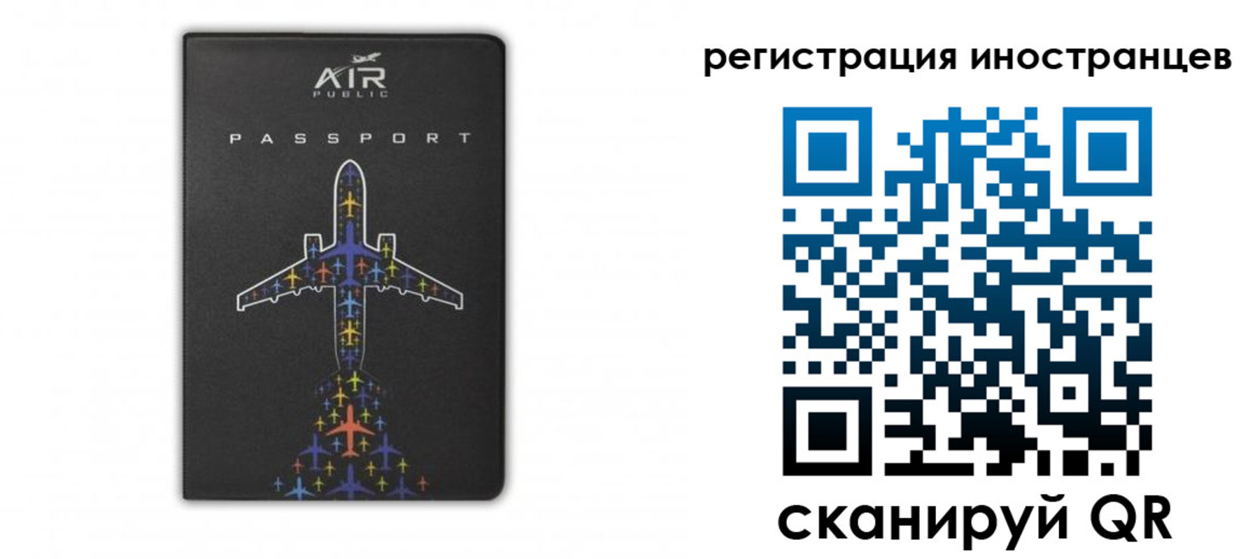 прописка для кредита в Дальнереченске