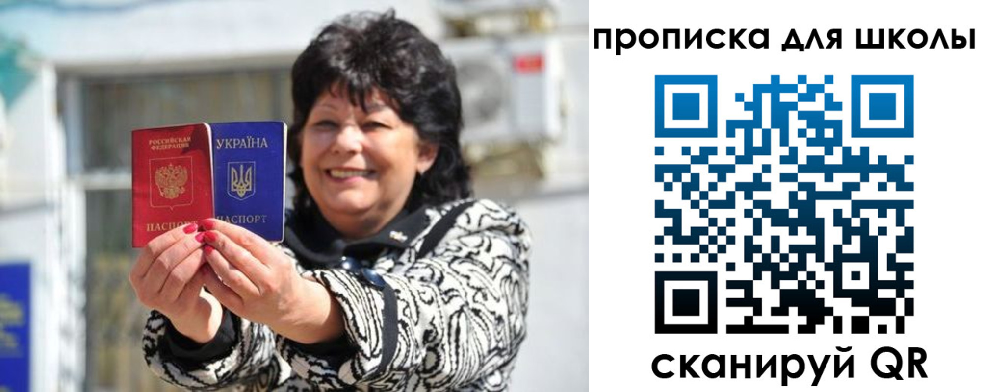 прописка иностранных граждан в Дальнереченске