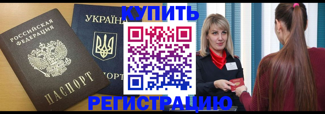 форма 3 в Дальнереченске