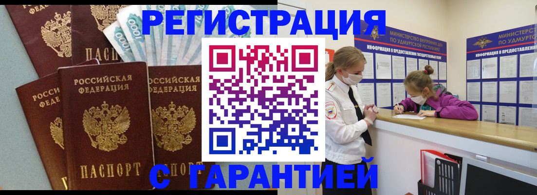 форма 3 в Дальнереченске
