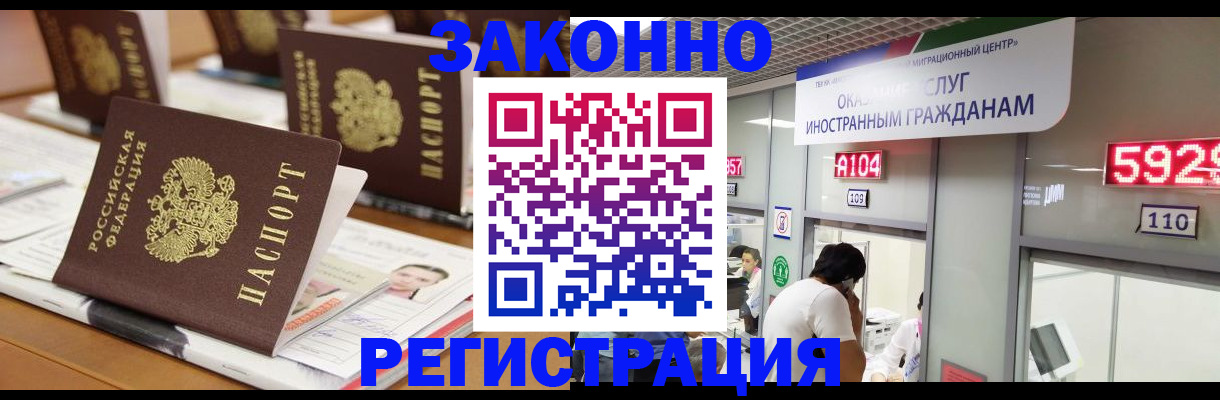 форма 3 в Дальнереченске